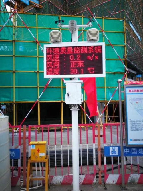 内江东兴区扬尘监控系统二号
