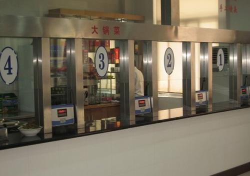 内江东兴区食堂收费管理系统二号